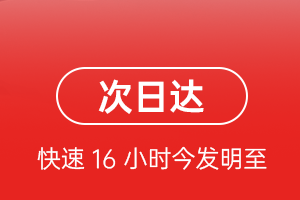 三义航空快递航空货运 航空货运