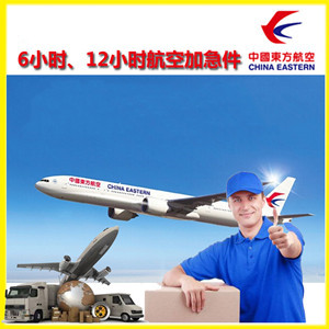 三义航空快递公司谈空运的四大作用是什么